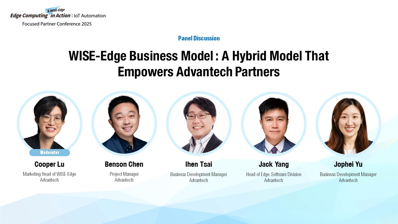 WISE-Edge Business Model : A Hybrid Model That Empowers Advantech Partners | IoT Automoation FPC 2025